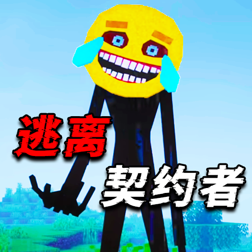 像素怪物学院游戏