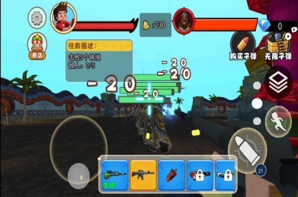 钟馗模拟器游戏图1