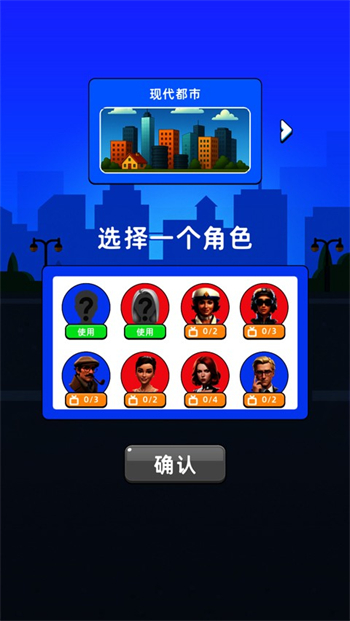 家庭模拟器游戏图3