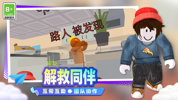 开心小镇大冒险游戏图3