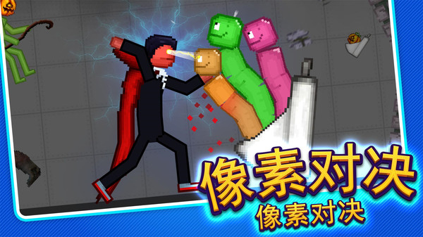 粉末模拟器游戏图1