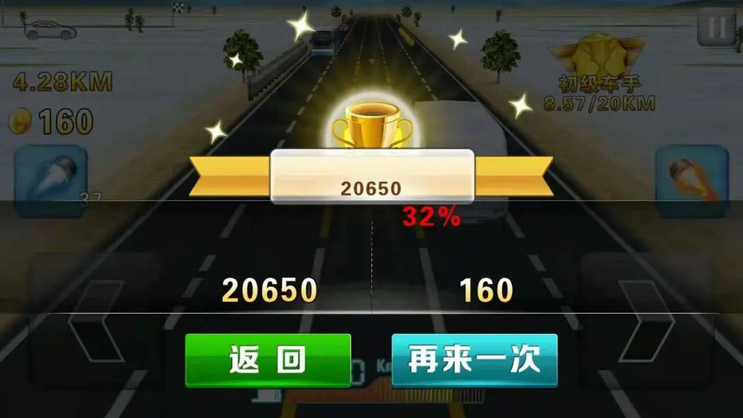 我飙车贼6游戏图2