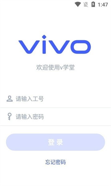 v学堂app图3