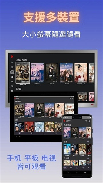 独播库tv官方版图2