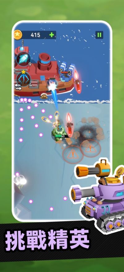 战车冲突射击战争(Panzer Clash)图3