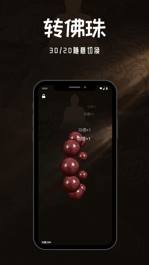 极简木鱼app图4