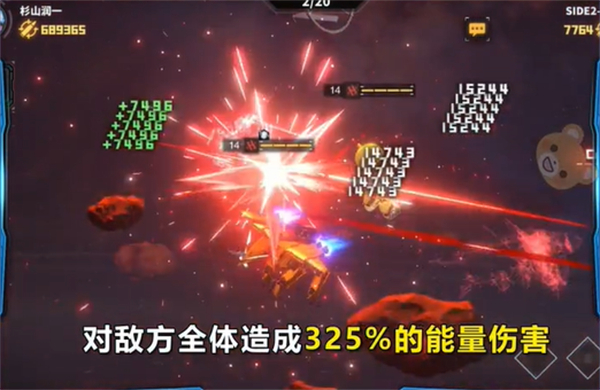 最强武装无畏征途游戏图2