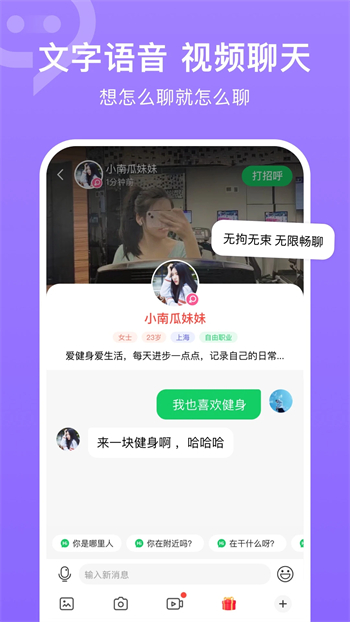 连信app最新版图4