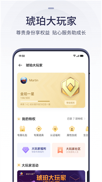 oppo游戏中心正版安装图3