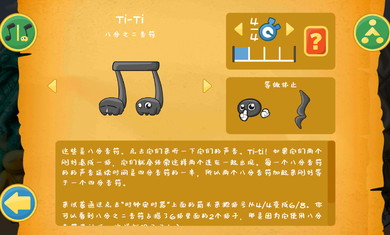 节奏部落游戏图2