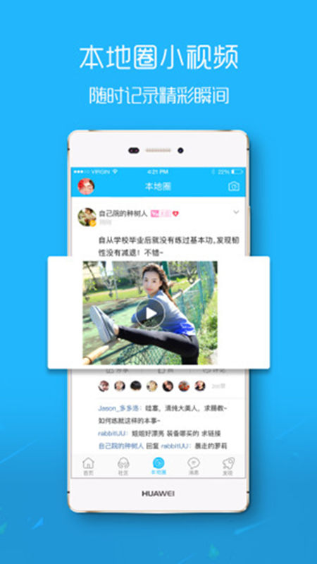 新滨海论坛手机版图3