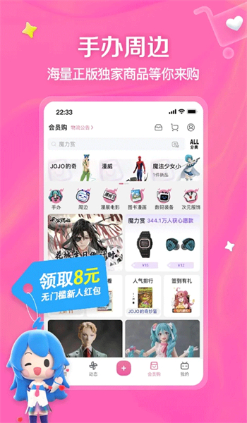 bilbil哔哩哔哩图3
