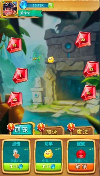 疯狂矿工图2