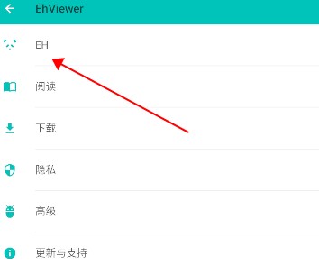 e站(EhViewer)官网版