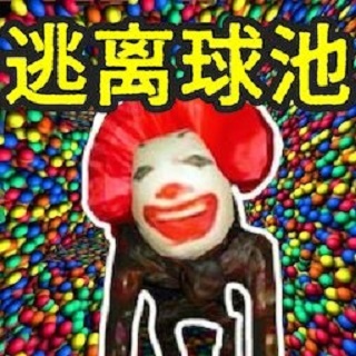 恐怖池核游戏