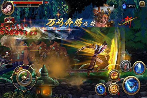 龙泉剑游戏九游版图1