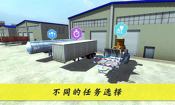 大卡车英雄2游戏图4