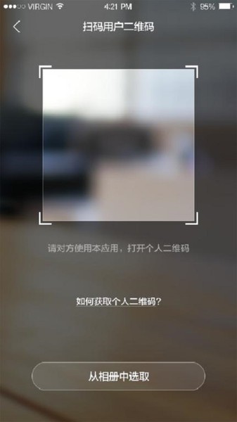 华为智能摄像机app图3