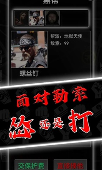 混在美国尊享版图1