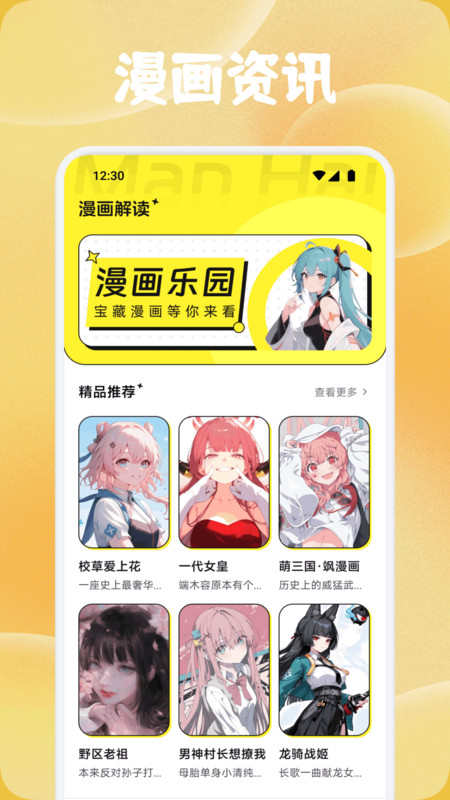 彩豆空间画坊app图4