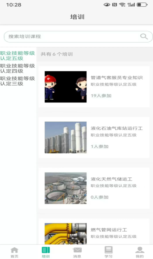 佛城燃最新版图3