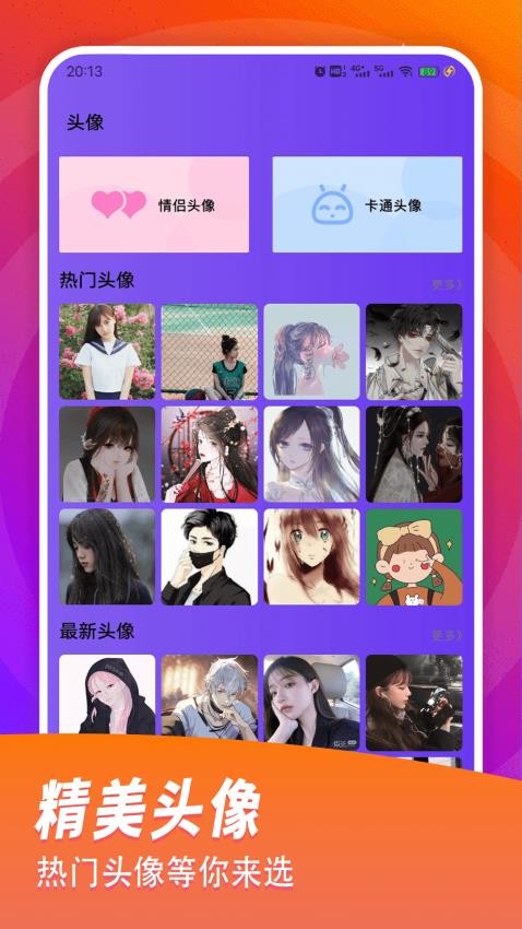 Lightroomc软件图3