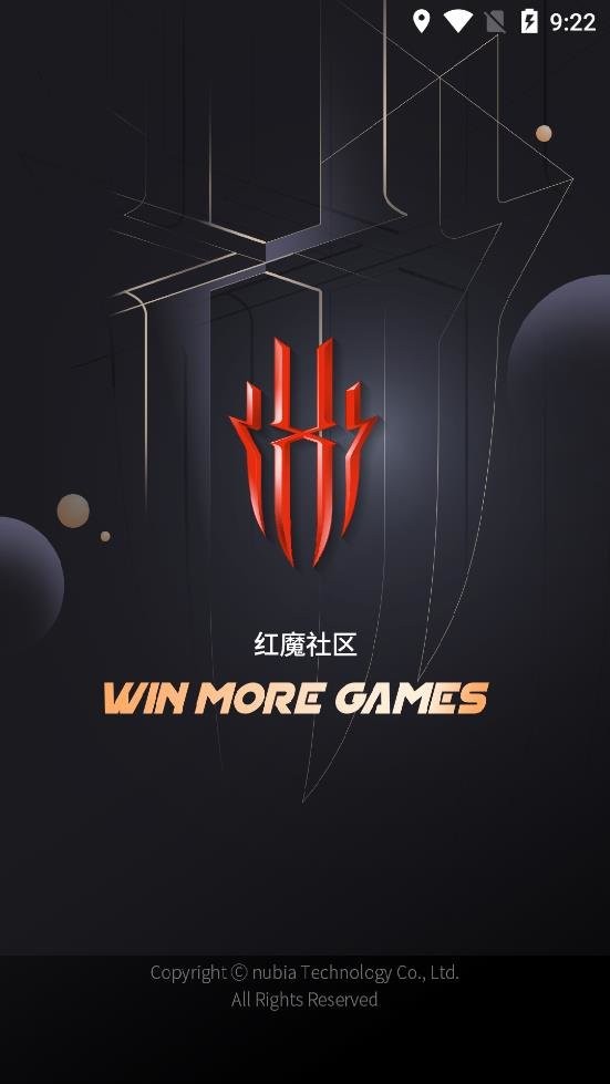 红魔社区app图1