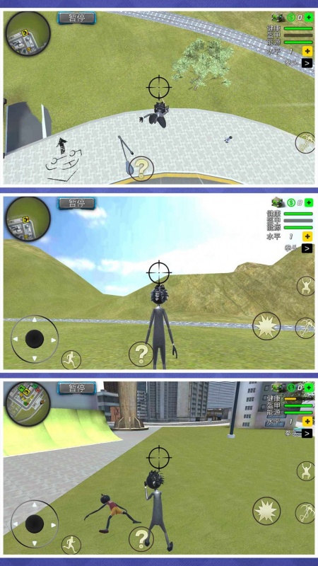 狂暴都市逃生模拟游戏图3