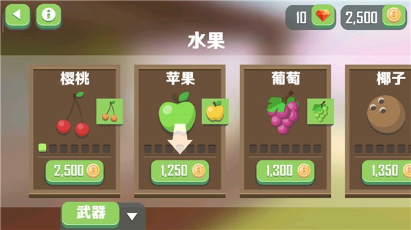 Smash Anarchy游戏图1