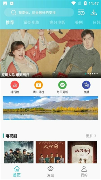 鲨鱼影视2025最新图1