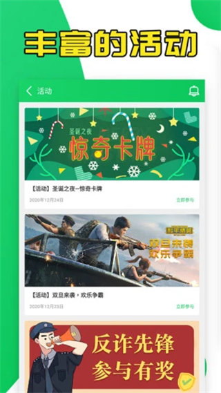 葫芦侠3楼官方正版图1