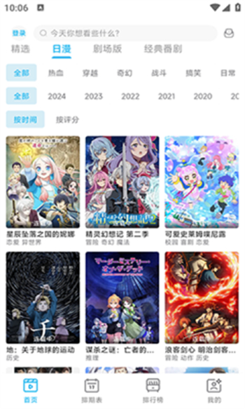 lanerc最新纯净版图1