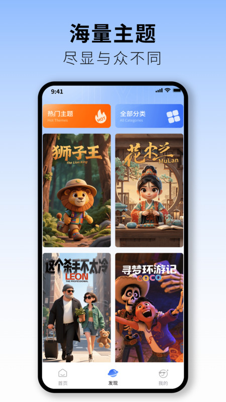 即映app图3