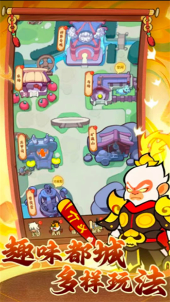 召唤萌将游戏图1