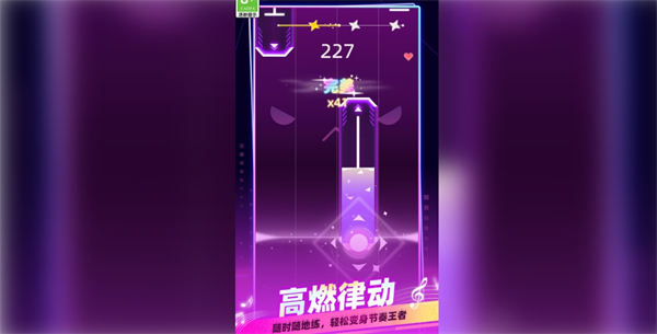 我是钢琴大师游戏图3