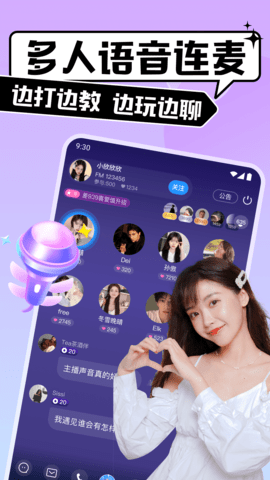 比比陪练软件图1