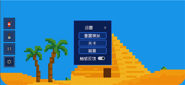 谷粒像素游戏图4