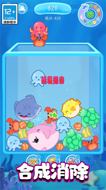 合成模拟3D游戏图4