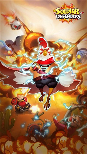 士兵捍卫者游戏图4