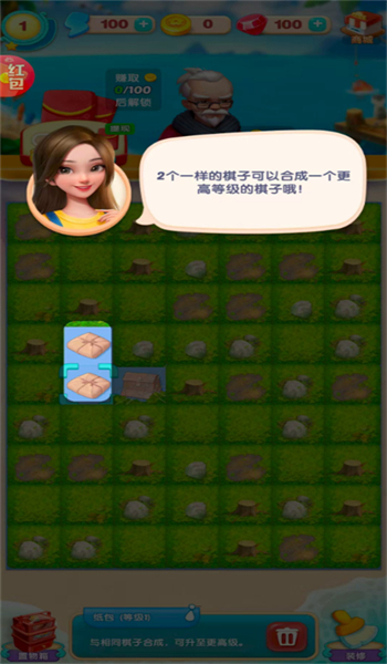 土豪带带我游戏图3