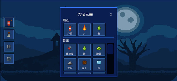 谷粒像素游戏图3