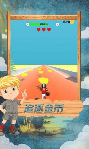 跑酷竞技赛游戏图1