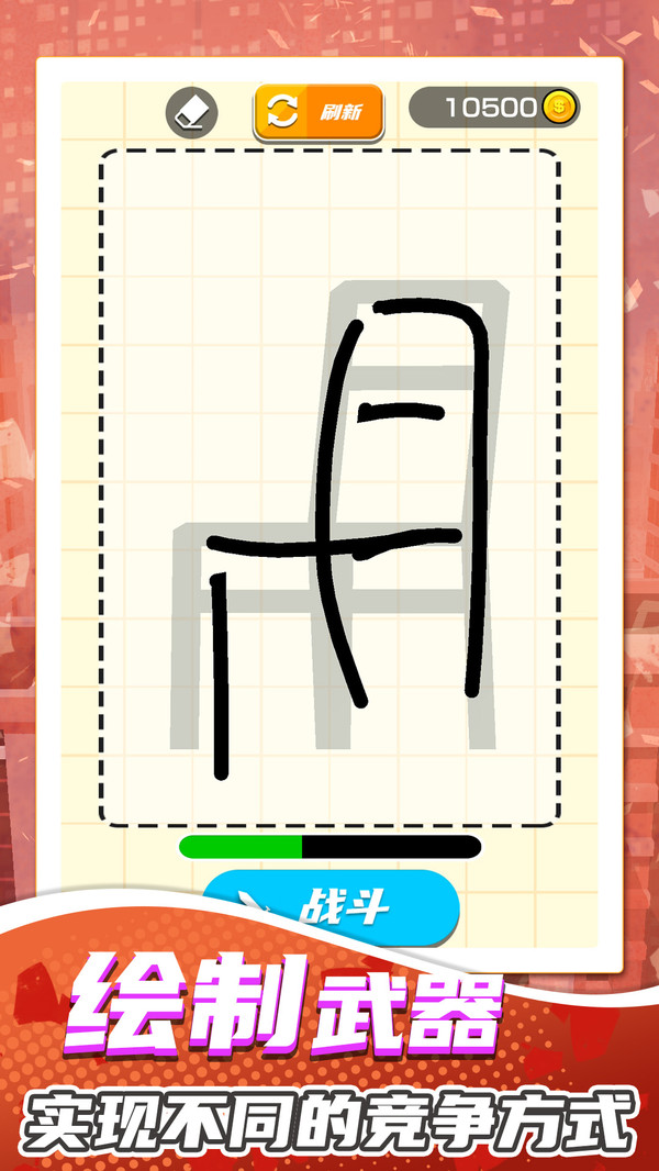 超强小小兵图3