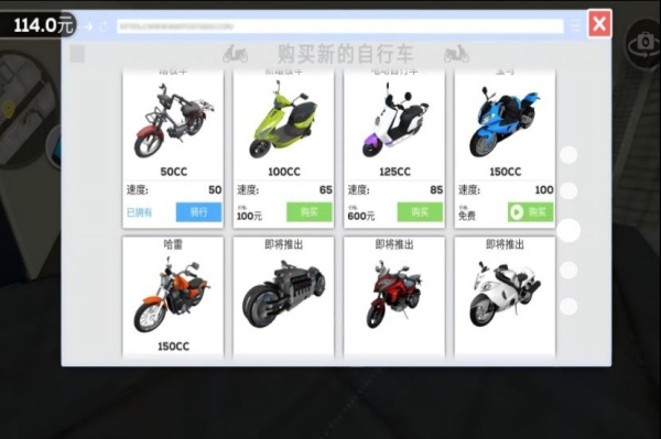 竞速挑战赛游戏图2
