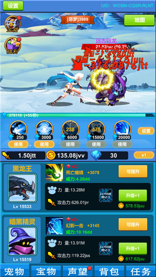 进击魔兽大陆图1