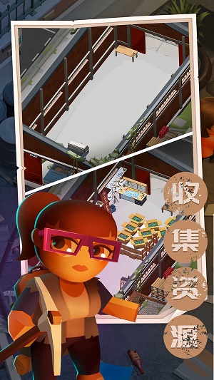 末日求生记游戏图2