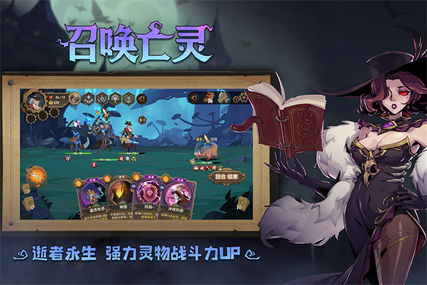 因狄斯的谎言游戏图1