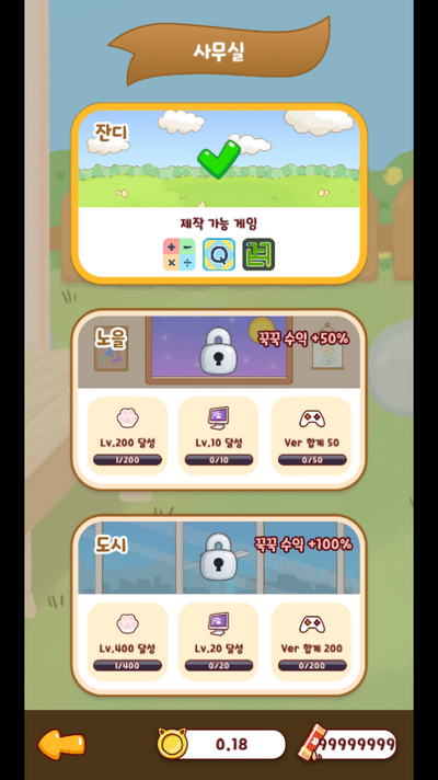 猫咪游戏公司图2