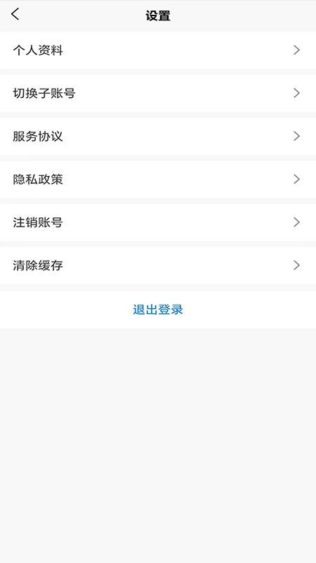 康源健康app图3