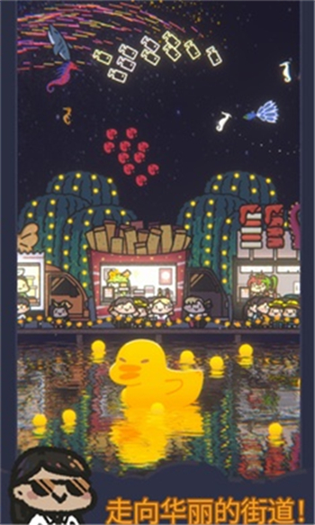 星光海餐车游戏图1